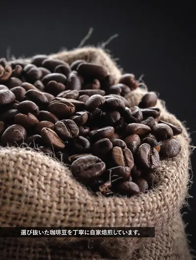 自家焙煎コーヒー豆　質のよい焙煎仕立てのお豆をお届けします！ 家庭でできます】5000円でできる！コーヒー焙煎の始め方【自家焙