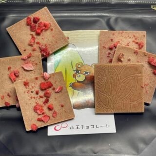 CHOCOLATE-いちご果実入りホワイトチョコレート 約50g