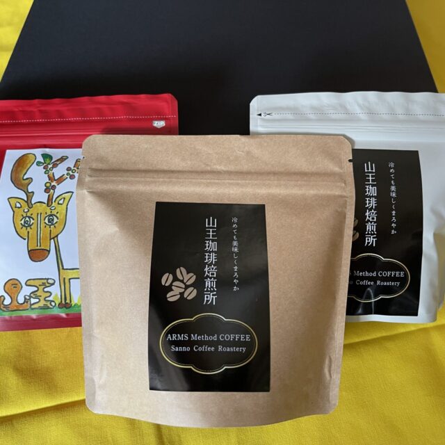 COFFEE-SET-2025年初夏の店長お勧めセット-３種類（100g×３袋）300g