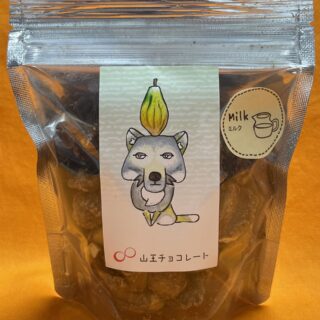 CHOCO&NUTS-【Bean to bar】ミルクチョコ & ナッツ　80g