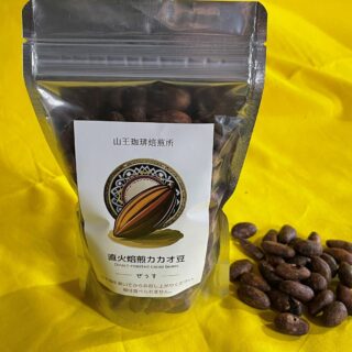 CACAO-【スーパーフード】カカオ