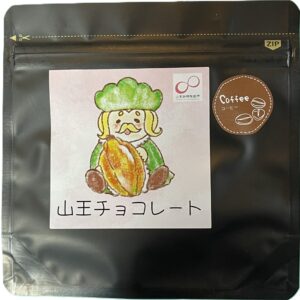 CHOCOLATE-桜歌さんデザインシール-カカオ70コーヒーチョコレート 約50g