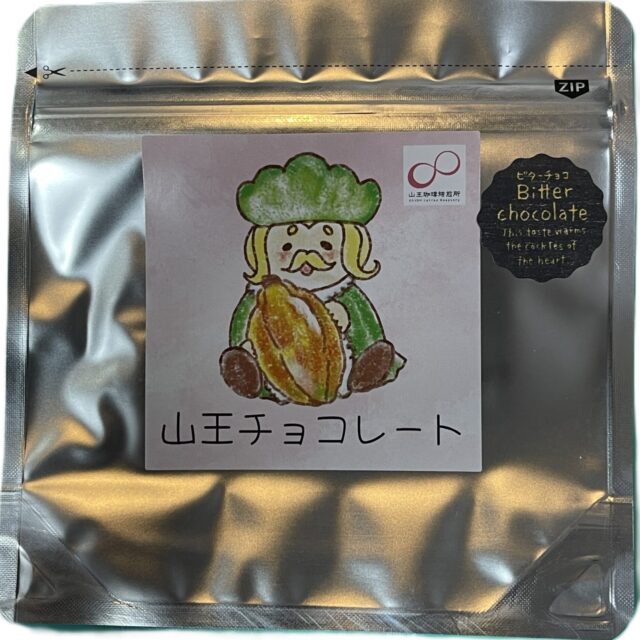 桜歌さんデザインシール-カカオ78ミルクチョコレート 約50g
