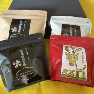COFFEE-SET-2025年はじめての「冷めても美味しいコーヒー」セット