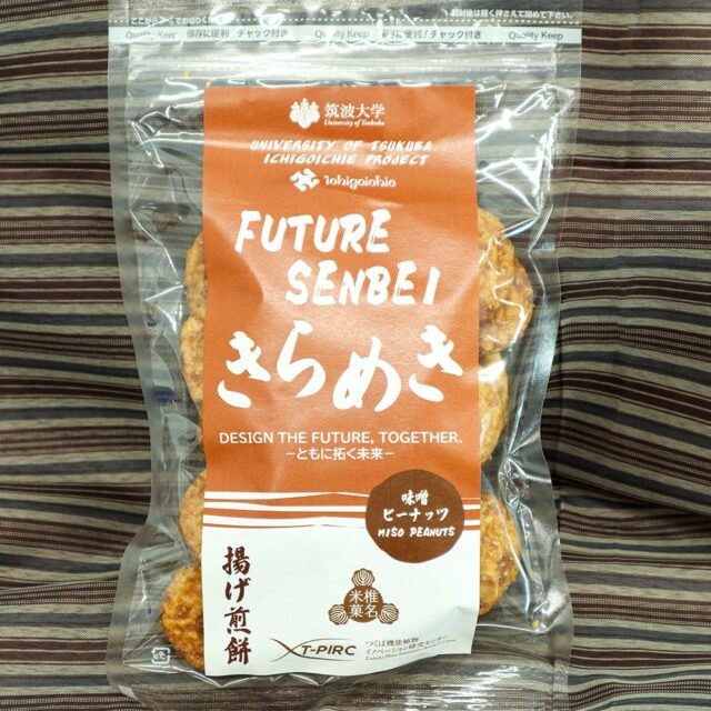 BEIKA-『FUTURE SENBEI きらめき』揚げ煎餅【味噌ピーナッツ】100ｇ