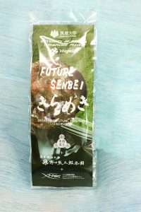 BEIKA-『FUTURE SENBEI きらめき』玉露煎餅（5枚入）