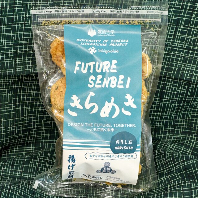 BEIKA-『FUTURE SENBEI きらめき』揚げ煎餅『のりしお』100ｇ