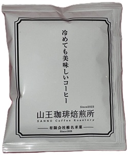 DRIPBAGCOFFEE-冷めても美味しいコーヒー「ドリップバッグ【白】」