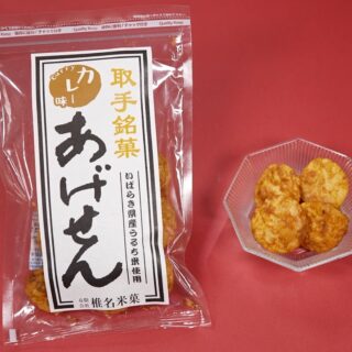 BEIKA-あげせん【カレー味】100ｇ