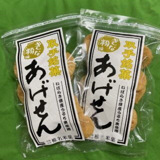 BEIKA-あげせん【きな粉味】100ｇ