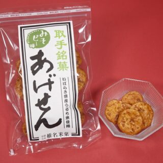 BEIKA-あげせん【味噌ピーナッツ】100ｇ
