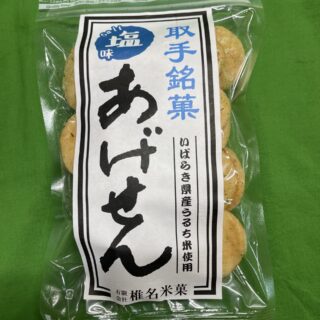 BEIKA-あげせん【のりしお】100ｇ