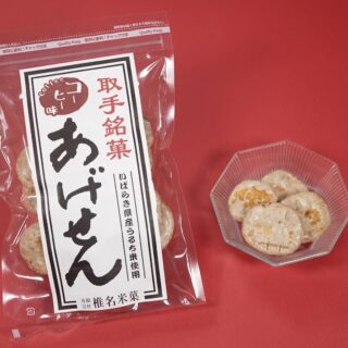 BEIKA-あげせん【コーヒー味】100ｇ