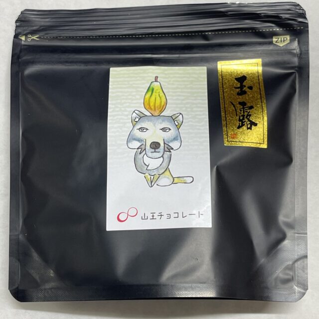 CHOCO&NUTS-玉露ホワイトチョコレート 約50g