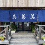 COFFEE-SET-2025年【師走】の店長お勧めセット-５種類（100g×５袋）500g