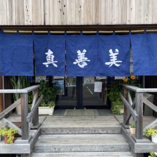 COFFEE-SET-2025年【冬】の店長お勧めセット-５種類（100g×５袋）500g